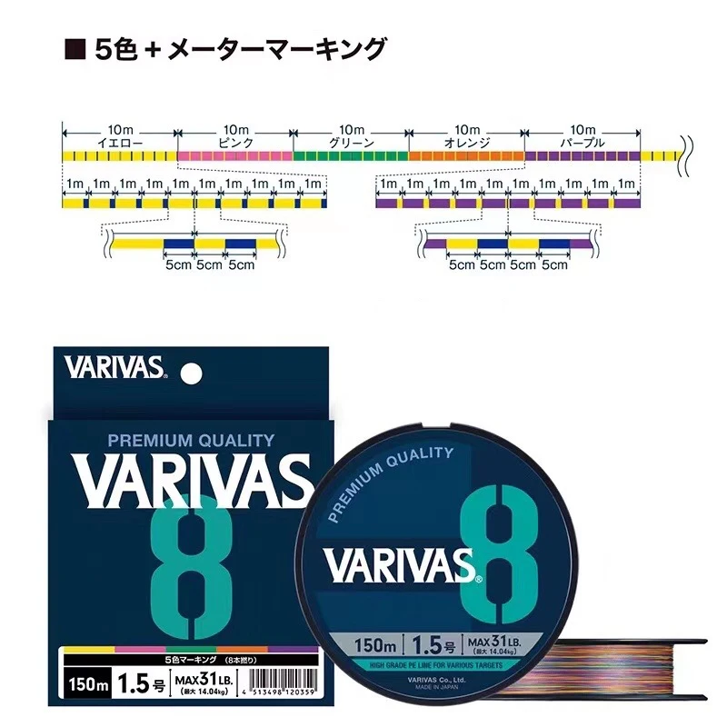 Original VARIVAS 8X Braided -  - Ice Fishing Line avis et prix