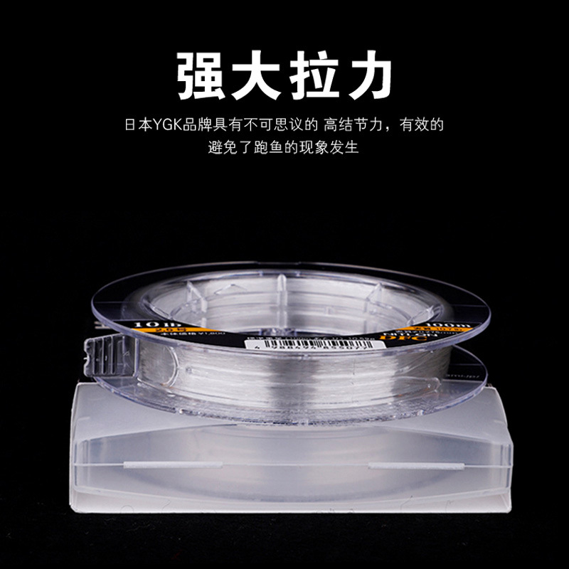 YGK Original DFC Carbon Line L - Fluorocarbon Line avis et prix
