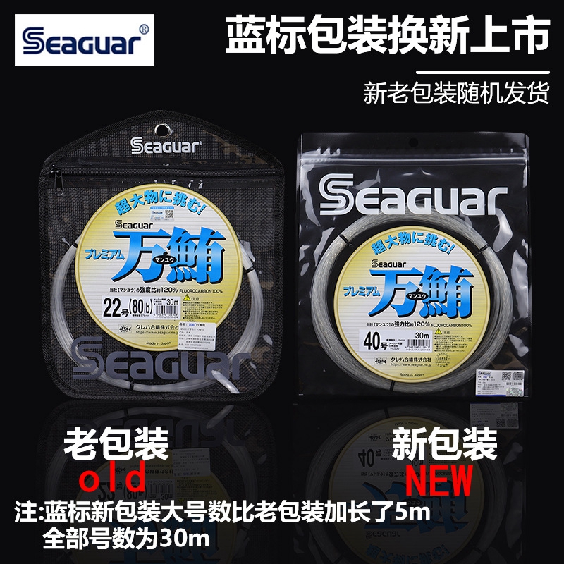 Original Seaguar 100% Fluoroca - Copolymer Line avis et prix