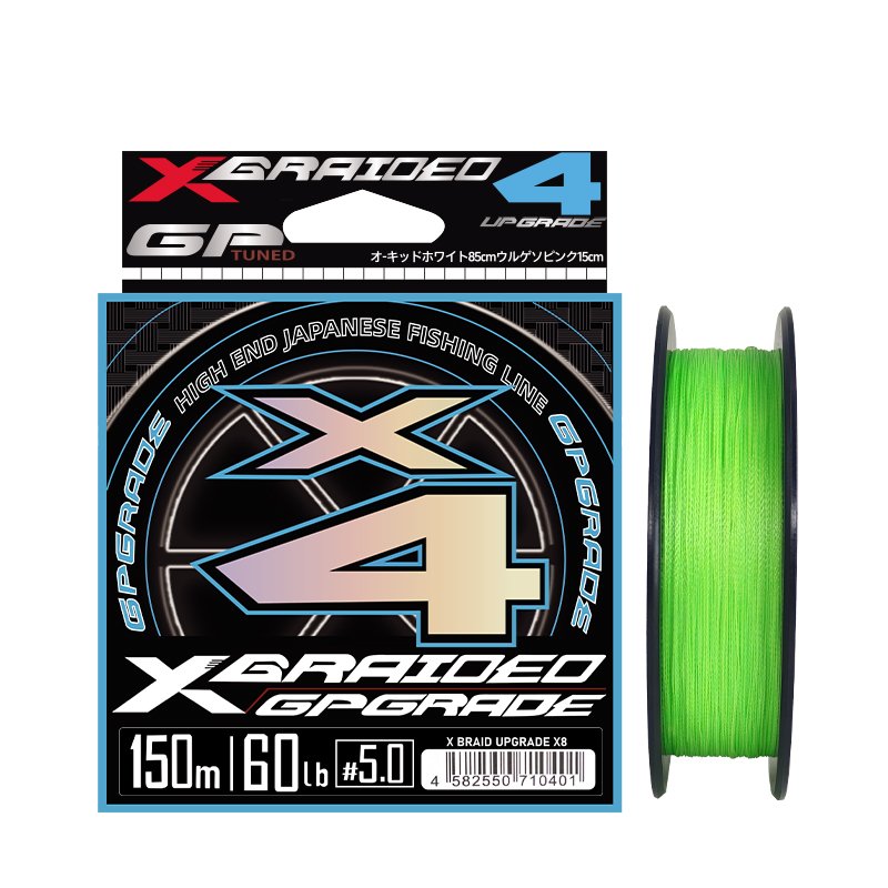 NEW Japan Original YGK-X4 Stan - Ice Fishing Line avis et prix