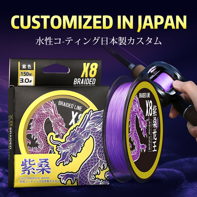 ZUKIBO ZISANG Braided FishingL - Ice Fishing Line avis et prix