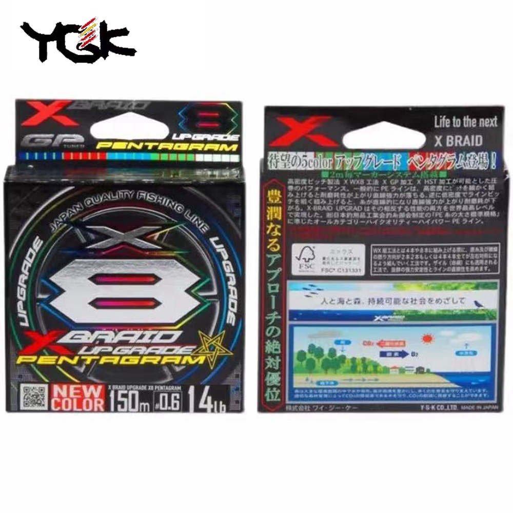 YGK X BRAID Upgrade X8 PENTAGR - Copolymer Line avis et prix