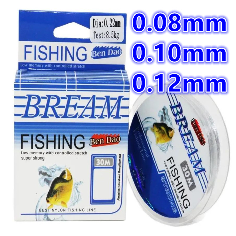 30m Ultra-fine Soft Fluorocarb - Ice Fishing Line avis et prix