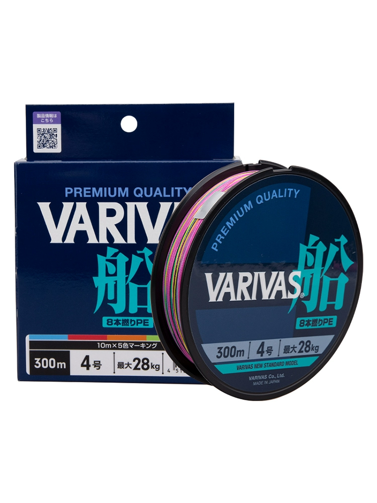 2023 New Varivas Japan orignal - Copolymer Line avis et prix