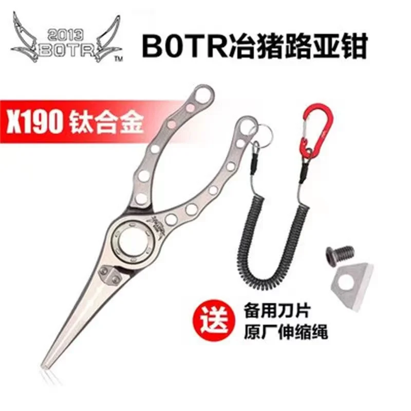 BOTR-High Precision Titanium F - Monofilament Line avis et prix