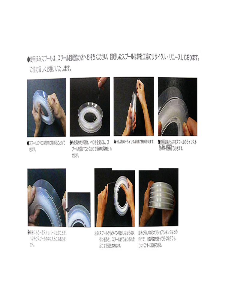 100M Fishing Fluorocarbon Big  - Copolymer Line avis et prix